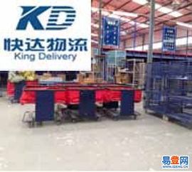 北京快達電商倉儲物流外包服務 朝陽及周邊地區一站式貨物倉儲解決方案